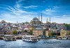 Екскурзия за Трети март до Истанбул, Турция! 2 нощувки със закуски в хотел 3*, транспорт, водач и посещение на Одрин! - thumb 3