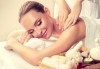 60-минутен силов спортен масаж на цяло тяло от професионален рехабилитатор в козметичен център DR.LAURANNE! - thumb 3