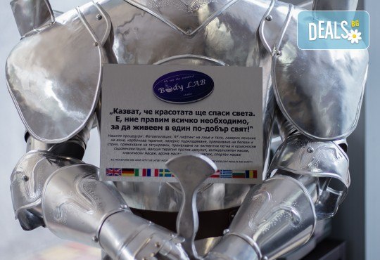 Отървете се от акне, разширените пори и неравномерния тен с карбонов пилинг на лице в новооткритото BodyLab Studio! - Снимка 6