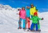 Искате ли да се научите да карате ски? Наемете ски оборудване - ски, обувки и щеки, от Snow Limit! - thumb 1