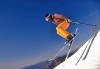 Искате ли да се научите да карате ски? Наемете ски оборудване - ски, обувки и щеки, от Snow Limit! - thumb 3