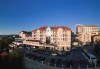Last minute! 3 март в Ниш, Сърбия, с 2 нощувки в хотел Tami Resort & SPA 4*, 2 закуски и 2 празнични вечери в ресторант с жива музика с напитки без лимит! - thumb1 14