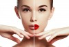 Изискана визия с дневен или вечерен грим със или без поставяне на мигли от Makeup by MM! - thumb 1
