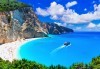 Екскурзия за Майските празници до прелестния остров Лефкада - 3 нощувки със закуски, транспорт и посещение на плажа Агиос Йоаннис с вятърните мелници! - thumb 1