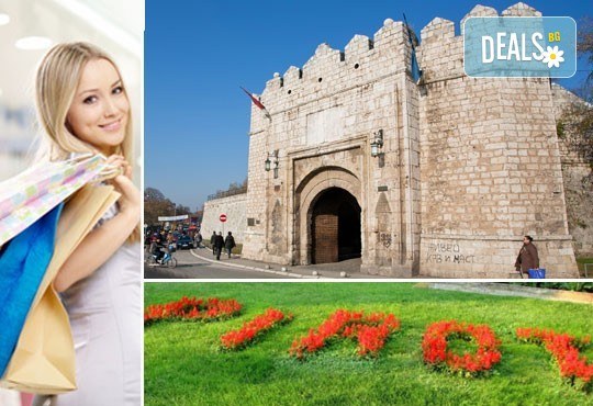 Еднодневна екскурзия до Пирот, Темски и Суковски манастири! Транспорт, водач и включена застраховка от Глобус Турс! - Снимка 1