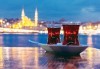 Екскурзия за Великден до Истанбул, Турция! 3 нощувки със закуски, транспорт, шопинг в Чорлу и Одрин! - thumb 5