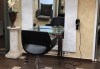 Подстригване, кератинова терапия за коса в три стъпки и оформяне със сешоар в луксозния салон Bona Dea! - thumb 9