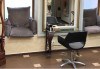 Подстригване, кератинова терапия за коса в три стъпки и оформяне със сешоар в луксозния салон Bona Dea! - thumb 8
