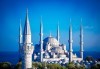 Великден в Истанбул, Турция! 4 нощувки със закуски в хотел 3*, транспорт, посещение на Одрин и Чорлу! - thumb 4