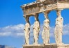 Лятна екскурзия до Атина и остров Тинос, с възможност да посетите Миконос! 5 нощувки със закуски, транспорт, фериботни билети и водач от Амадеус 77! - thumb 3