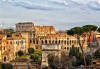 Потвърдено пътуване! Екскурзия за Великден до Рим, Флоренция, Болоня и Лидо ди Йезоло! 5 нощувки със закуски, транспорт и посещение на Сан Марино! - thumb 8
