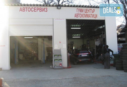 Смяна на антифриз и преглед на техническото състояние на автомобила и бонус: 20% отстъпка при закупуване на консумативи от автосервиз Jim Auto - Снимка 3