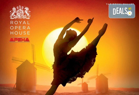 Кино Арена представя впечатляващ балет от сцената на Ковънт Гардън ! „Дон Кихот“, спектакъл на Карлос Акоста, гледайте на 3, 6 и 7 април в кината в София! - Снимка 1