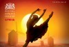 Кино Арена представя впечатляващ балет от сцената на Ковънт Гардън ! „Дон Кихот“, спектакъл на Карлос Акоста, гледайте на 3, 6 и 7 април в кината в София! - thumb 1
