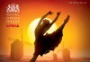 Кино Арена представя блестящ балет от сцената на Ковънт Гардън ! „Дон Кихот“, спектакъл на Карлос Акоста, гледайте на 3, 6 и 7 април в кината в страната - thumb 1