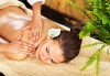 60-минутен възстановяващ масаж на цяло тяло с 3 вида масла и зонотерапия в Масажно студио Теньо Коев! - thumb 1