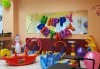 Детски рожден ден 3 часа с аниматор, игри и музика за 10 деца в Детски център Щастливи деца! - thumb 5