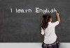 Курс по английски език за Вашия малчуган от образователен център Смехурани! - thumb 1