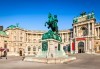 Екскурзия до Виена с полет до Братислава, на дата по избор, със Z Tour! 3 нощувки със закуски в хотел 3*, самолетен билет, летищни такси и трансфери Братислава- Виена! - thumb 6