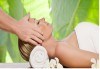 За повече тонус и здраве! Китайски лечебен масаж на гръб, рефлексотерапия на ходила, длани и скалп от Студио Модерно е да си здрав! - thumb 4