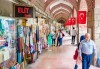 Екскурзия до Бурса и Одрин, Турция! 2 нощувки със закуски, транспорт, посещение на Одринската борса и въможност за посещение на Националния Парк Улуда - thumb 5