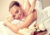 60-минутен силов спортен масаж за активни спортисти, на цяло тяло от професионален рехабилитатор в козметичен център DR.LAURANNE! - thumb 6