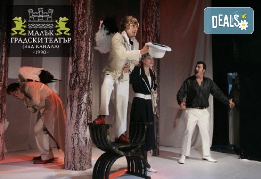 Гледайте комедията Балкански синдром от Станислав Стратиев на 2-ри април (вторник) в Малък градски театър Зад канала! - Снимка 4