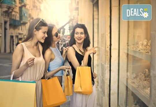 Шопинг екскурзия до Одрин, Чорлу и Люлебургаз ! 1 нощувка със закуска в Hotel Izer 5*, ползване на басейн, сауна и фитнес, транспорт от Комфорт Травел! - Снимка 1