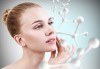 Дълбоко хидратираща хиалуронова терапия на лице, ензимен и кислороден пилинг в La Jolie Beauty Studio! - thumb 1