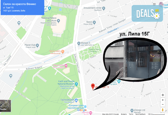 Грижа за ноктите! Медицински педикюр без лак, с лакове на OPI и SNB или с гел лак Gelish и Canni в салон за красота Феникс в кв. Лозенец! - Снимка 8