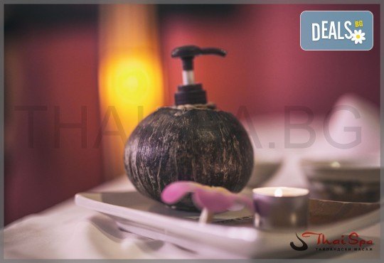 90-минутен СПА ритуал Колагеново захранване! Маска на цяло тяло с морски колаген, 60 мин. масаж и релаксация в солна стая за един или двама от Thai SPA! - Снимка 9