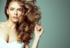 Целуната от слънцето коса! Балеаж, масажно измиване, кератинова маска, подстригване с гореща ножица и прав сешоар в салон Flowers 2! - thumb1 2
