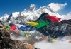 Пътуване до Непал с водач с български език! Самолетен билет, летищни такси и включен багаж, всички трансфери, 9 нощувки пълен пансион, екскурзии, входни такси, възможност за полет над Еверест - thumb 1