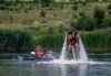 Адреналин в кръвта! 15-минутен самостоятелен или тандемен полет с Jet Pack край София от Extreme sport! - thumb1 2