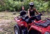 1 час разходка с АТВ - Canam в полите на Стара планина по предварително подготвен маршрут от Extreme sport! - thumb1 2
