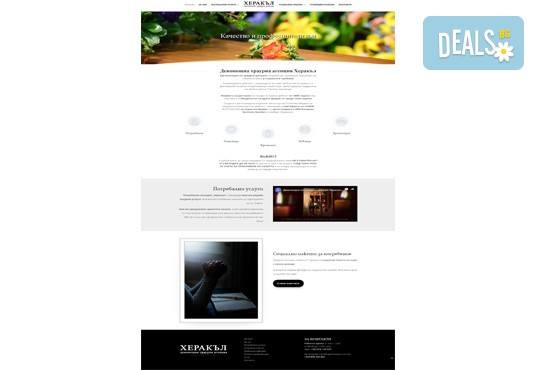 За Вашия бизнес! Изработка или редизайн на онлайн магазин + ON-Page SEO оптимизация, SSL сертификат и GDPR интеграция от ITSOLUTIONBG! - Снимка 5