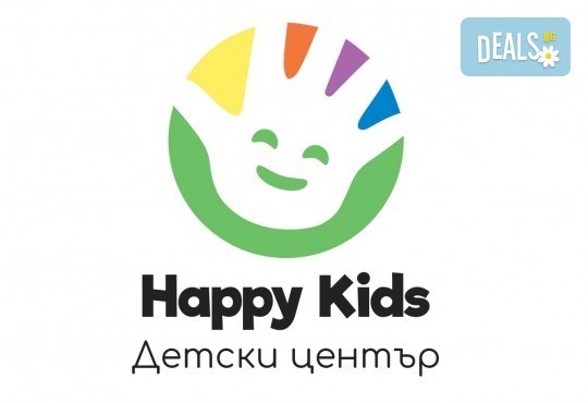 Детски рожден ден 2 часа и 30 мин. с аниматор, игри и музика за 10 деца в Детски център Щастливи деца! - Снимка 11