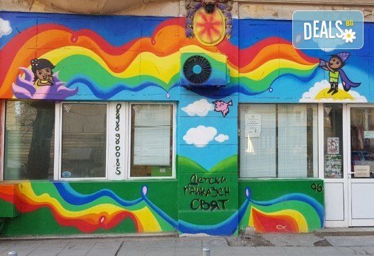 Детски рожден ден + аниматор, пица и сок в Детски център Щастливи деца - Снимка 10