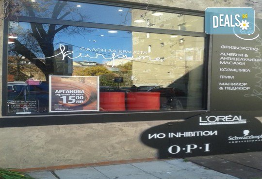 Кожа като коприна! Кола маска на зона по избор за мъже или жени в салон за красота Киприте! - Снимка 7