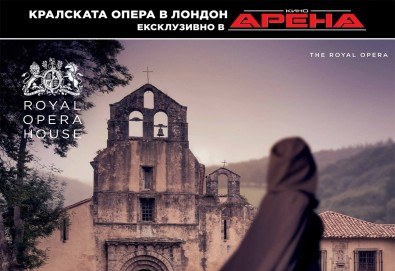 Кино Арена представя ексклузивно грандиозната опера на Верди - Силата на съдбата , спектакъл на Кралската опера в Лондон, на 8, 11 и 12 май в кината в София!
