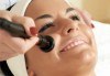 Дълбоко почистване на лице чрез 3 в 1 терапия с Herbal Active, мануална екстракция и безиглена мезотерапия с Gold Orchid Nectar в дермакозметичен център Енигма! - thumb1 3