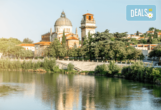 Екскурзия с децата до Италия! 3 нощувки със закуски във Верона и Бергамо, самолетен билет с летищни такси и възможност за посещение на Гардаленд! - Снимка 3