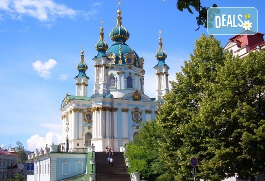 Екскурзия през юни до Киев, Одеса и Кишинев! 3 нощувки със закуски, транспорт с включени пътни такси и водач от Дари Травел! - Снимка 3