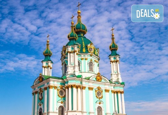 Екскурзия през юни до Киев, Одеса и Кишинев! 3 нощувки със закуски, транспорт с включени пътни такси и водач от Дари Травел! - Снимка 2