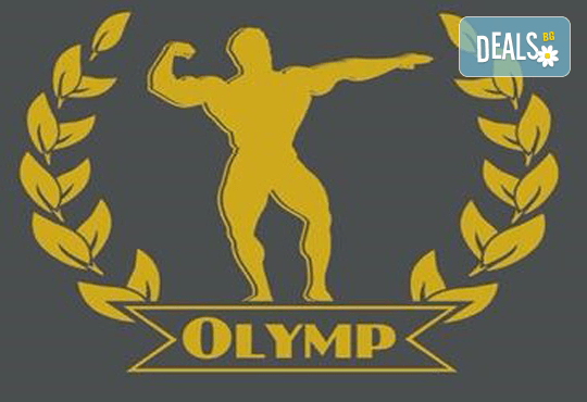 Влезте във форма за лятото! 60-минутна фитнес тренирвока с инструктор във Фитнес Олимп! - Снимка 10