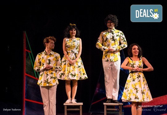 На театър с децата! Гледайте Бременските музиканти в Младежки театър! На 19.05. от 11ч., голяма сцена, един билет - Снимка 6