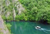 Еднодневна екскурзия до Скопие и езерото Матка и каньона на река Треска в Македония - транспорт, включена медицинска застраховка и водач от Глобус Турс! - thumb 1