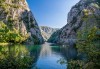 Еднодневна екскурзия до Скопие и езерото Матка и каньона на река Треска в Македония - транспорт, включена медицинска застраховка и водач от Глобус Турс! - thumb 2