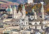 Септемврийски празници в Загреб, Венеция, Виена и Будапеща! 4 нощувки със закуски, транспорт и водач от Еко Тур! - thumb 17