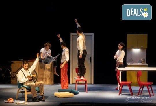 От сценариста на Коса! Гледайте Лунните деца на 28.05. от 19ч. в Младежки театър, билет за един! - Снимка 6